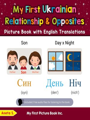 cover image of My First Ukrainian Relationships & Opposites Picture Book with English Translations